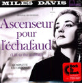 Miles Davis: Ascenseur Pour L'Echafaud (Elevator to the Gallows) (Original Soundtrack) ( Vinyl )