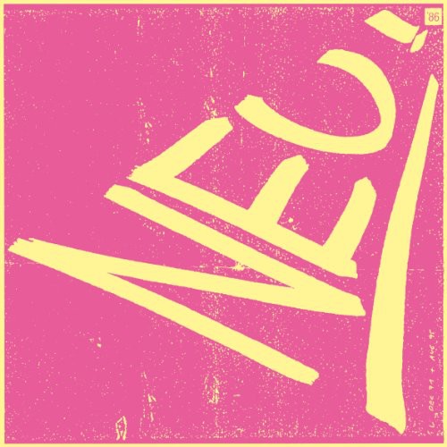 Neu!: Neu 86 ( Vinyl )