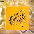 Nina Simone: And Piano ( Vinyl )