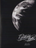 Parkway Drive: Atlas ( Vinyl )
