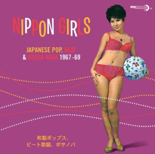 Various Artists: Nippon Girls: Japanese Pop Beat & Bossa Nova ( Vinyl )