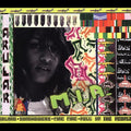 M.I.A.: Arular ( Vinyl )