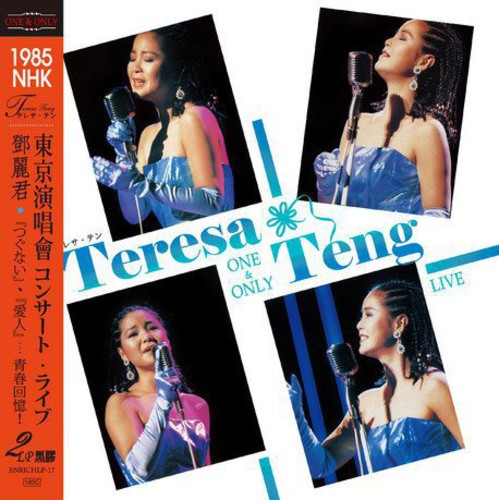 Teresa Teng: One & Only: 1985 NHK Live (Complete) ( Vinyl )