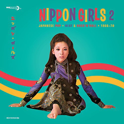 Various Artists: Nippon Girls 2: Japanese Pop 1966-70 / Various ( Vinyl )