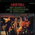 Art Blakey & Jazz Messengers: Ugetsu ( Vinyl )