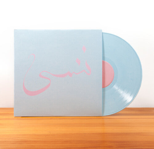 Xiu Xiu: Forget ( Vinyl )