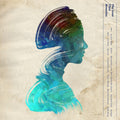 Savoir Adore: The Love That Remains ( Vinyl )