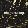 Daniel Lanois: Goodbye To Language ( Vinyl )