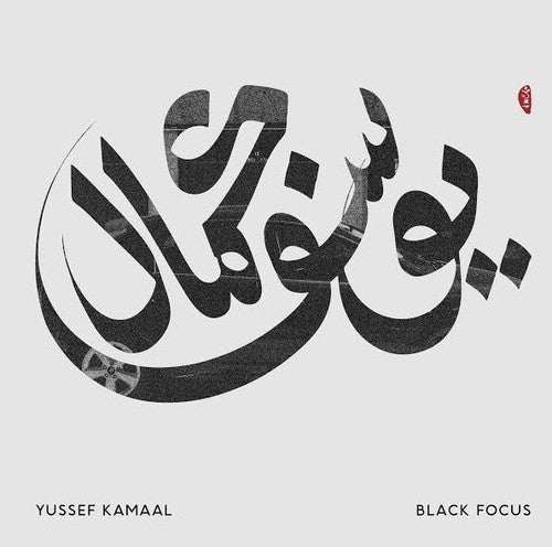 Yussef Kamaal: Black Focus ( Vinyl )