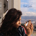 Yasmine Hamdan: Al Jamilat ( Vinyl )