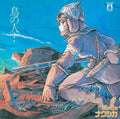 Joe Hisaishi: Nausicaä of the Valley of Wind (Image Album) (Original Soundtrack) ( Vinyl )