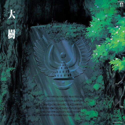 Joe Hisaishi: Castle in the Sky: Symphony Version (Original Soundtrack) ( Vinyl )
