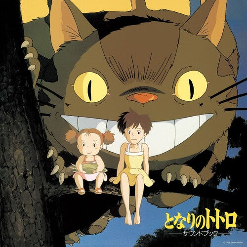 Joe Hisaishi: My Neighbor Totoro: Sound Book (Original Soundtrack) ( Vinyl )