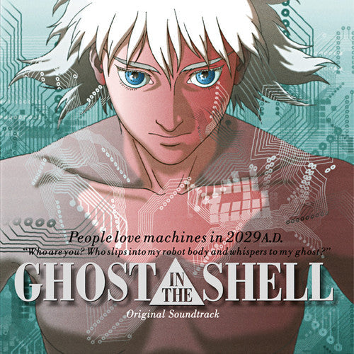Kenji Kawai: Ghost in the Shell (Original Motion Picture Soundtrack) ( Vinyl )