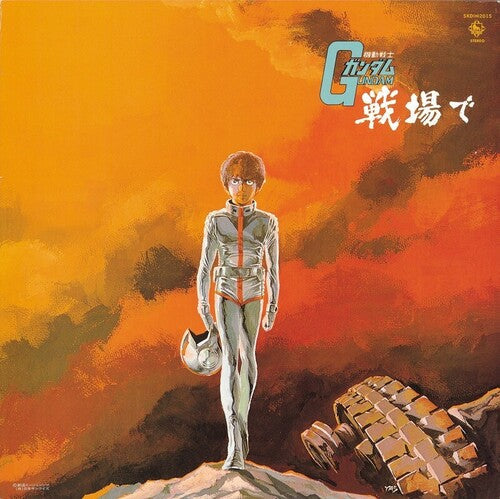 Watanabe, Takeo / Matsuyama, Yushi: Mobile Suit Gundam: Gundam On The Battlefield ( Vinyl )