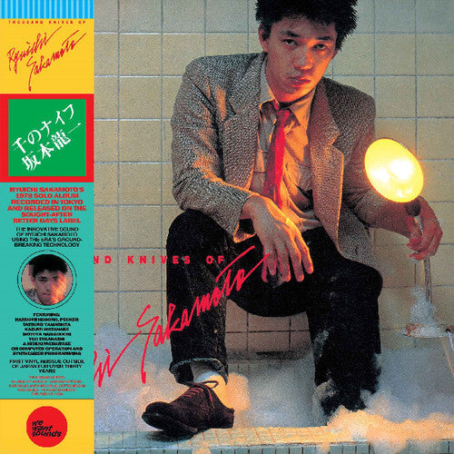 Ryuichi Sakamoto: Thousand Knives Of Ryuichi Sakamoto ( Vinyl )