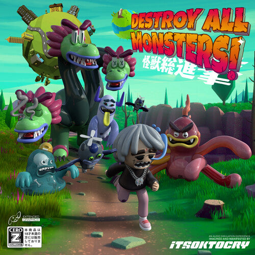 Itsoktocry: Destroy All Monsters! ( Vinyl )