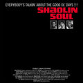 Various Artists: Shaolin Soul Episode 1 (Various Artists) ( Vinyl )