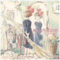 Joe Hisaishi: Kiki'S Delivery Service: Image Album (Original Soundtrack) ( Vinyl )