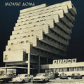 Molchat Doma: Etazhi ( Vinyl )