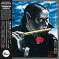 Mystery Kindaichi Band: The Adventures of Kindaichi Kosuke ( Vinyl )