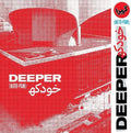 Deeper: Auto-pain ( Vinyl )