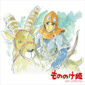 Joe Hisaishi: Princess Mononoke: Image Album ( Vinyl )
