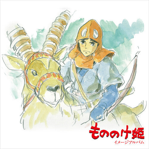 Joe Hisaishi: Princess Mononoke: Image Album ( Vinyl )