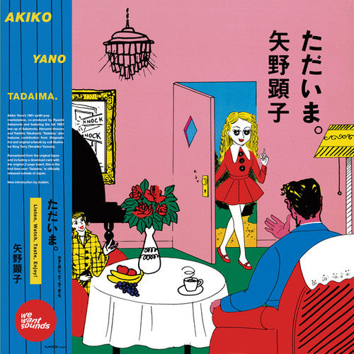 Yano, Akiko: Tadaima. ( Vinyl )