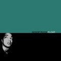 Aesop Rock: Float (Custom Green Vinyl) ( Vinyl )