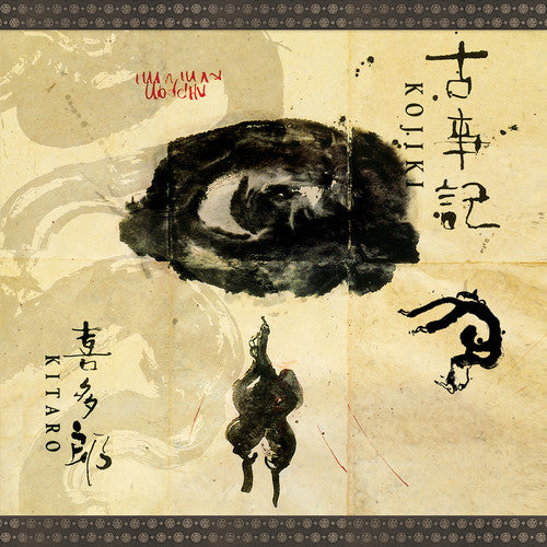 Kitaro: Kojiki ( Vinyl )