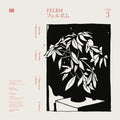Felbm: Tape 3 / Tape 4 ( Vinyl )