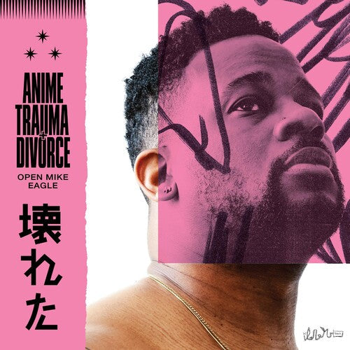 Open Mike Eagle: Anime Trauma And Divorce ( Vinyl )