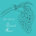 David Nance: Staunch Honey ( Vinyl )