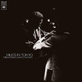 Miles Davis: Miles In Tokyo [180-Gram Black Vinyl] ( Vinyl )