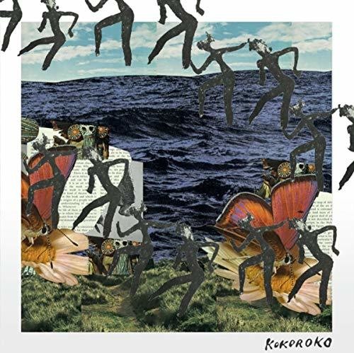 Kokoroko: Kokoroko ( Vinyl )
