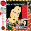 Akiko Yano: Japanese Girl ( Vinyl )