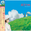Joe Hisaishi: The Wind Rises (Original Soundtrack) ( Vinyl )