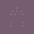Sakamoto, Ryuichi & Toop, David: Garden of Shadows & Light ( Vinyl )