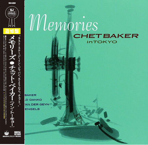 Chet Baker: Memories: Chet Baker in Tokyo ( Vinyl )