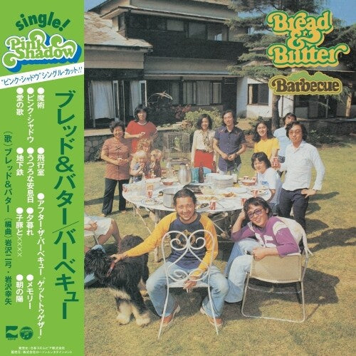 Bread & Butter: Barbecue ( Vinyl )