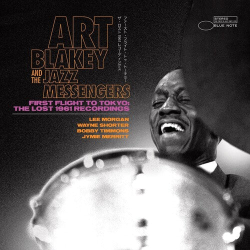 Art Blakey & Jazz Messengers: First Flight To Tokyo: The Lost 1961 Recordings [2 LP] ( Vinyl )