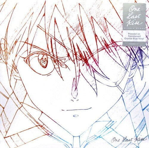Hikaru Utada: One Last Kiss ( Vinyl )