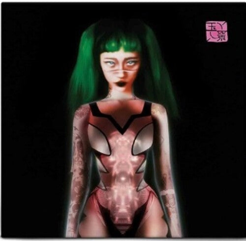 Yeule: Glitch Princess (Antifreeze Green) ( Vinyl )