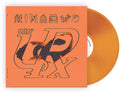Userx / Maeson, Matt / Rozwell: USERx ( Vinyl )