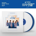 Hospital Playlist 2 (Tvn Drama) / O.S.T.: Hospital Playlist 2 (TVN Drama) (180G, Solid White & Blue Vinyl, Limited Edition) ( Vinyl )