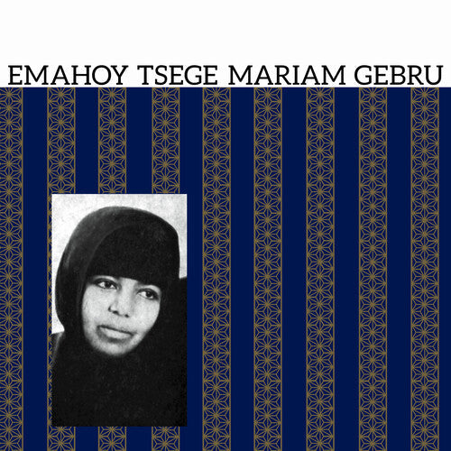 Emahoy Tsege Mariam Gebru: Emahoy Tsege Mariam Gebru ( Vinyl )