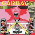 Garbage: Anthology ( Vinyl )