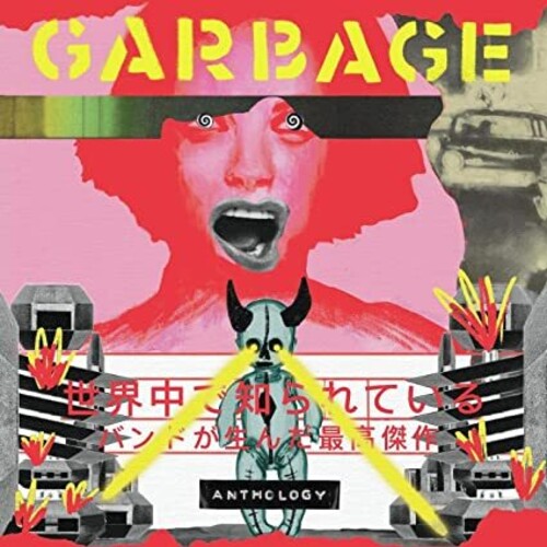 Garbage: Anthology ( Vinyl )