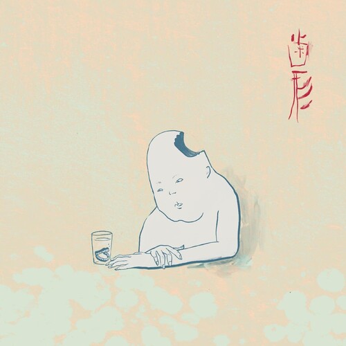 TEKE::TEKE: Hagata ( Vinyl )